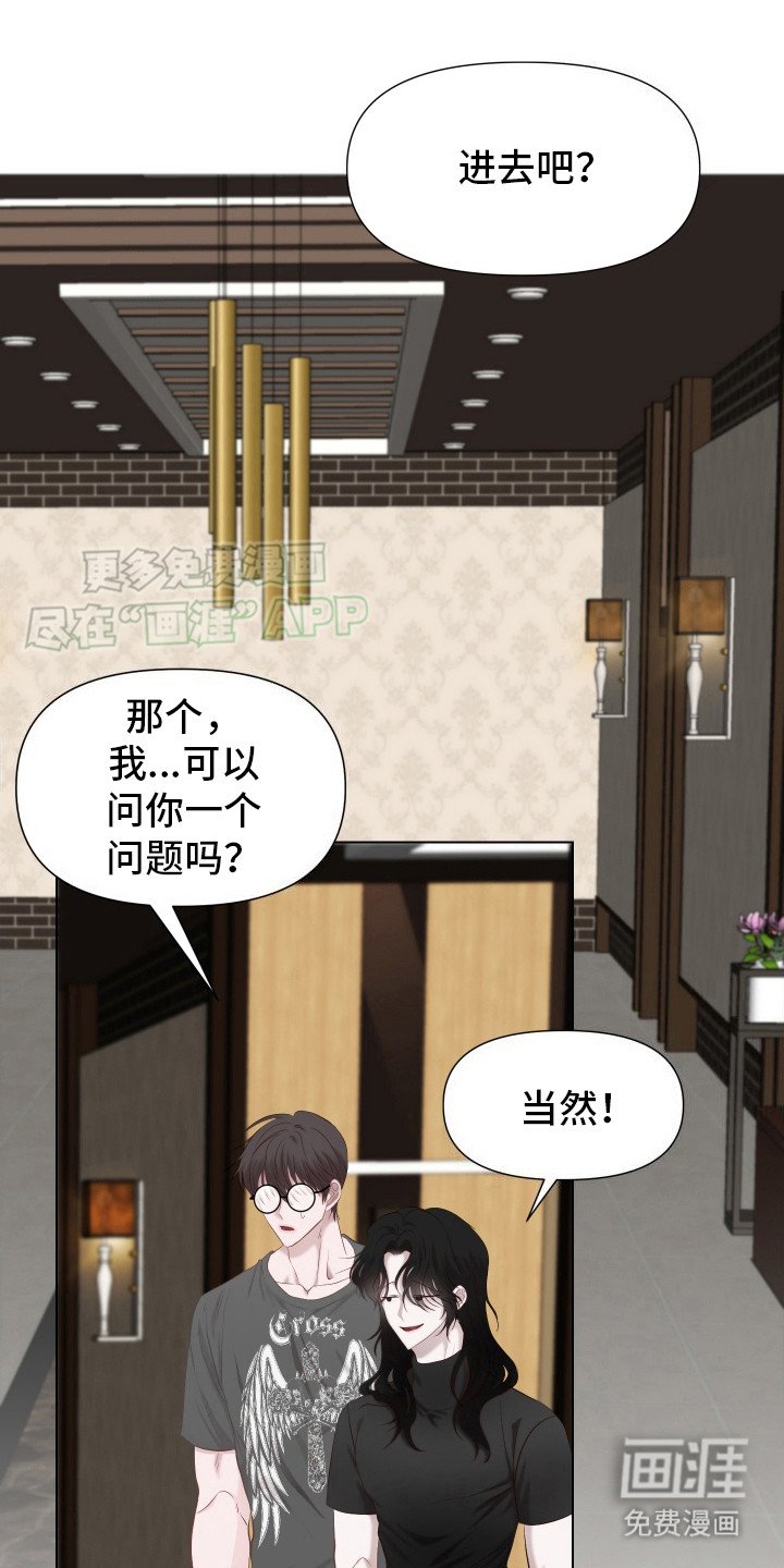第10章：驯服