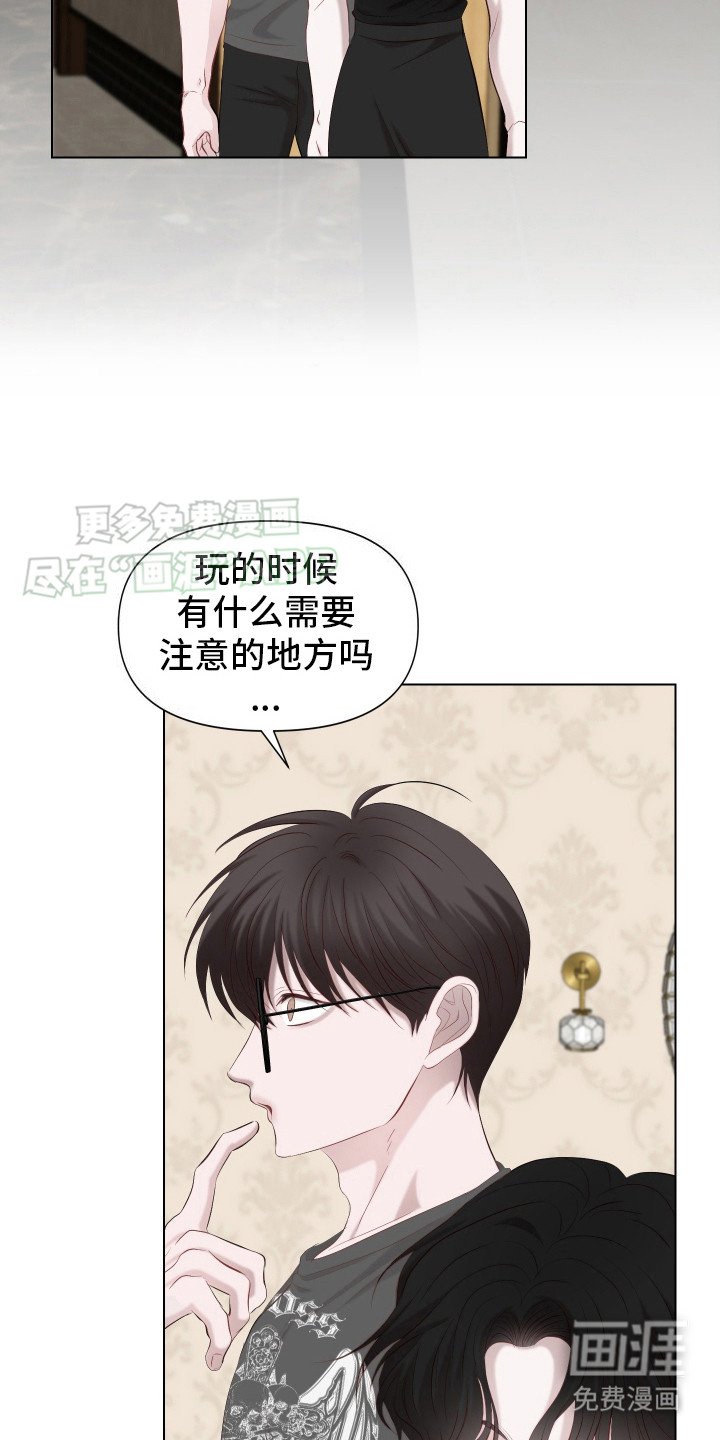 第10章：驯服