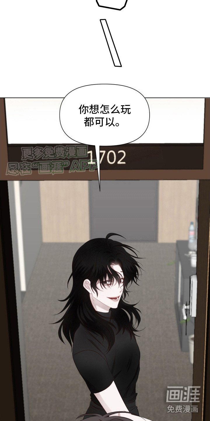 第10章：驯服