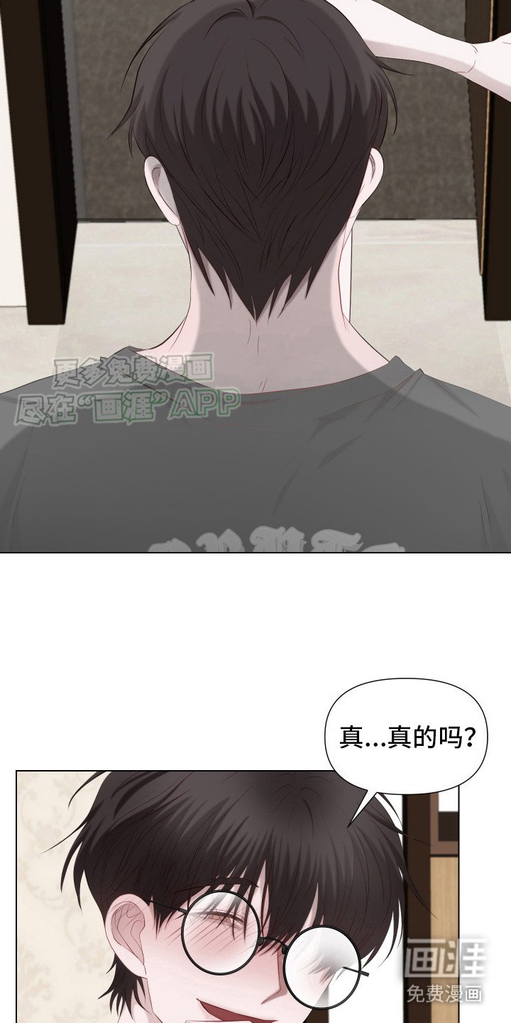 第10章：驯服