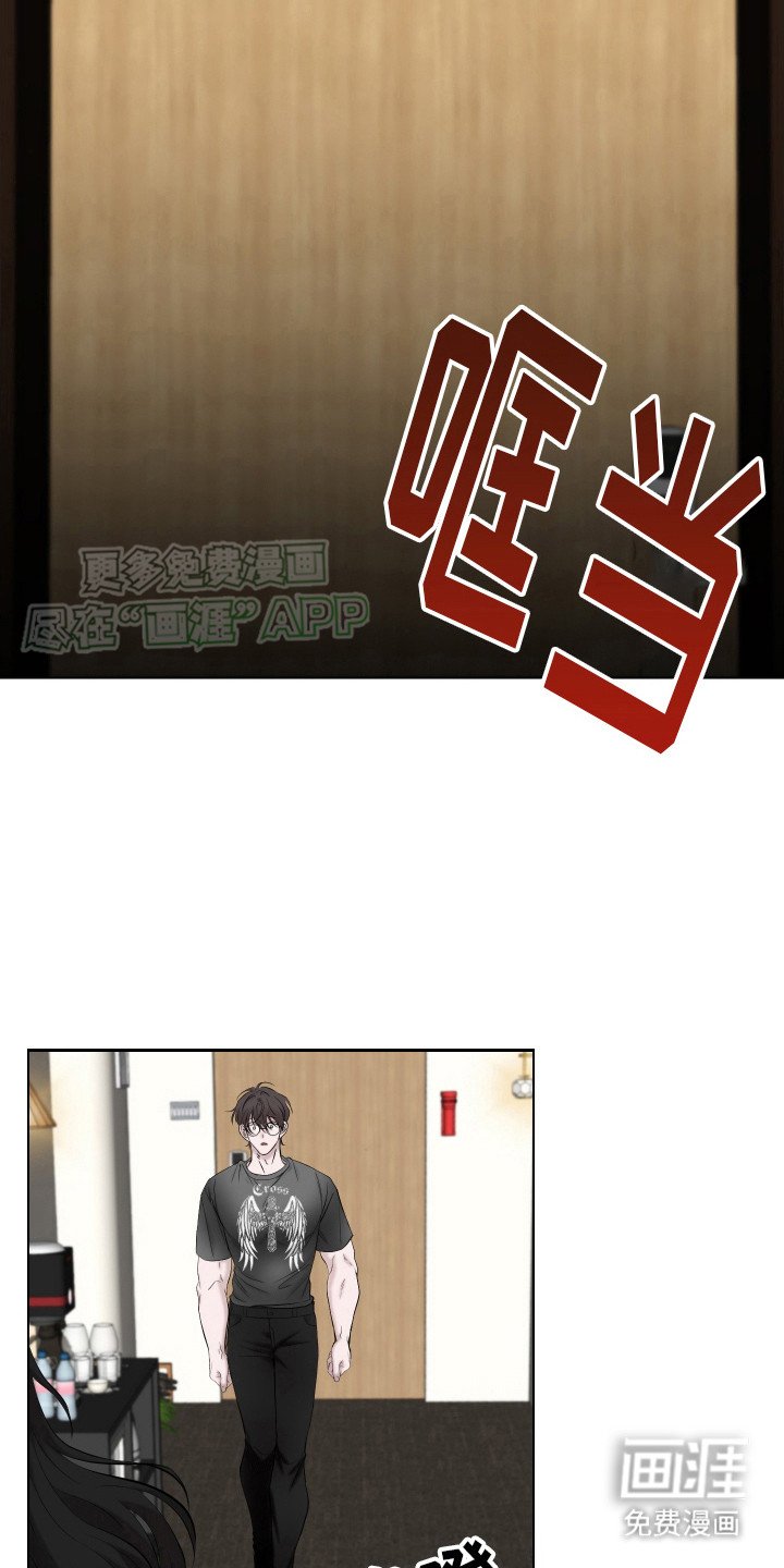 第10章：驯服