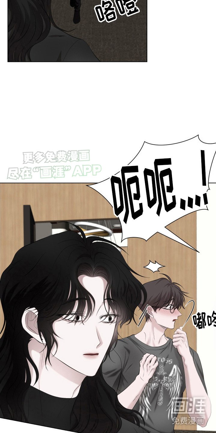 第10章：驯服
