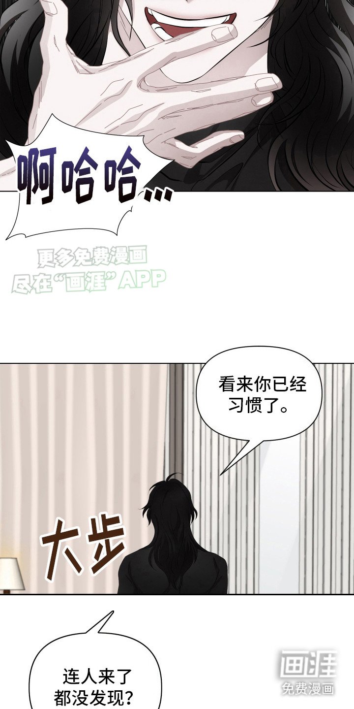 第10章：驯服