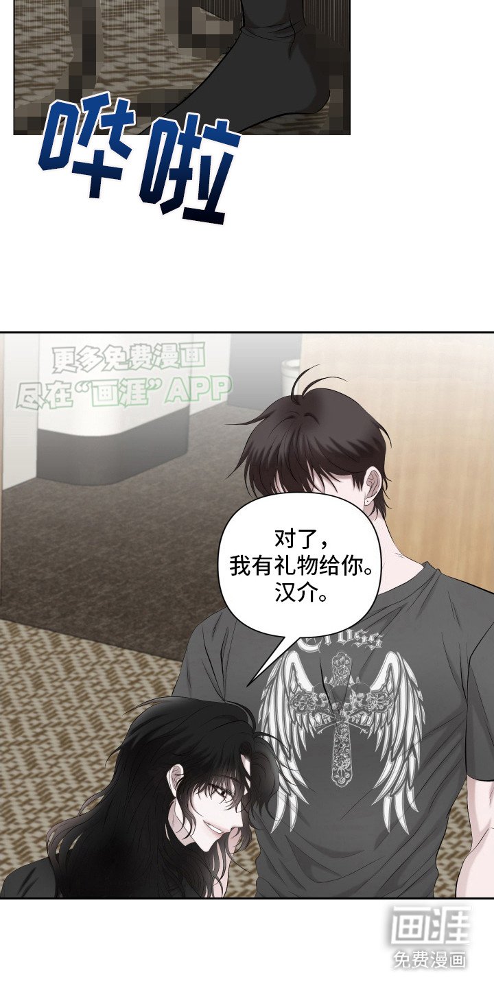 第10章：驯服