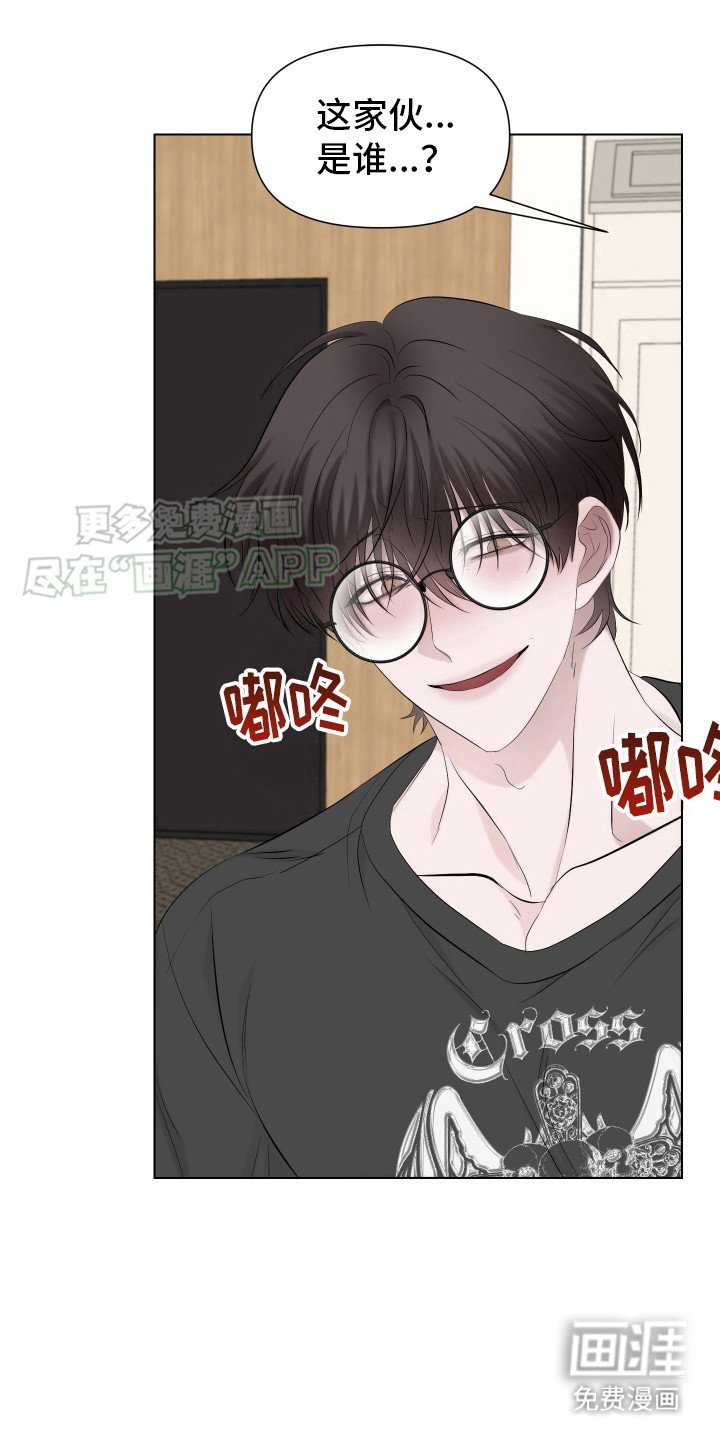 第10章：驯服