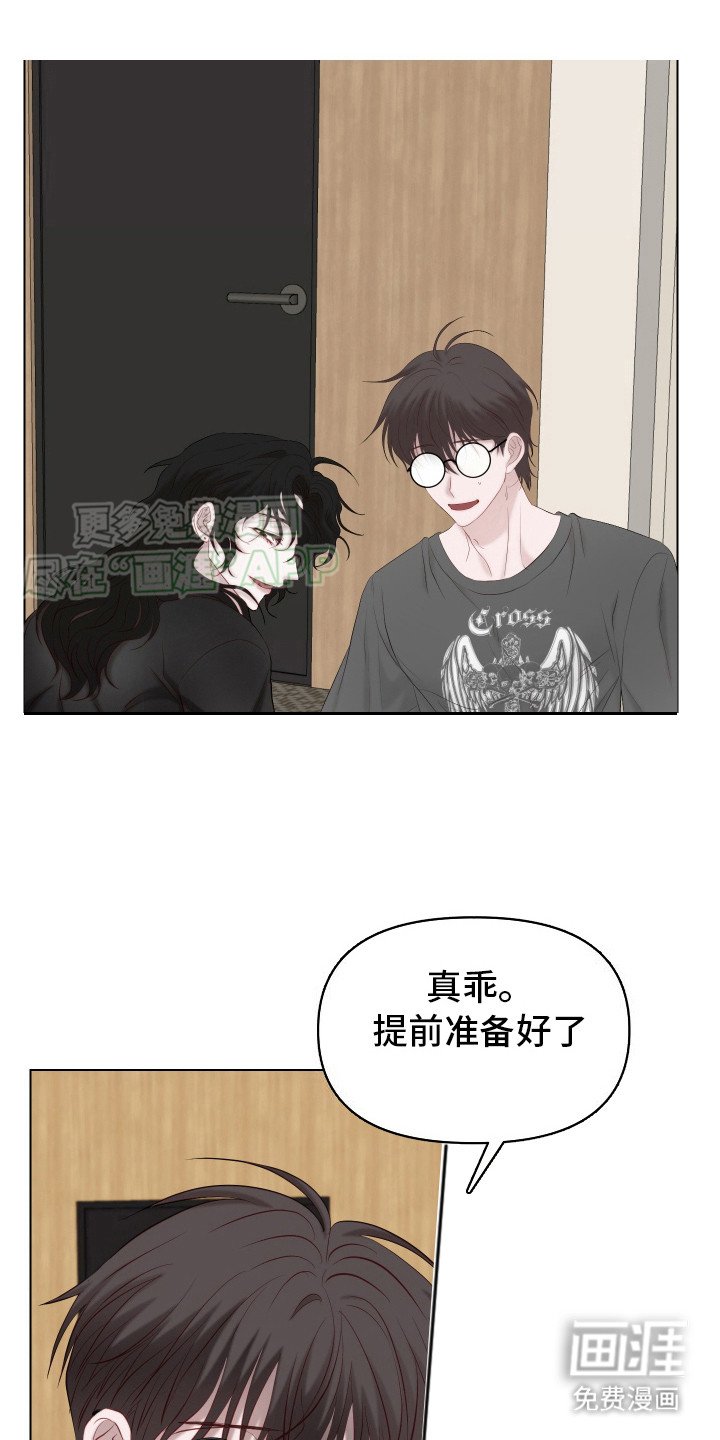 第10章：驯服