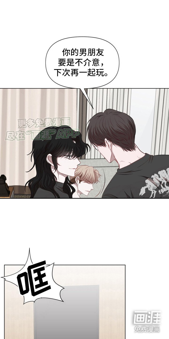 第10章：驯服