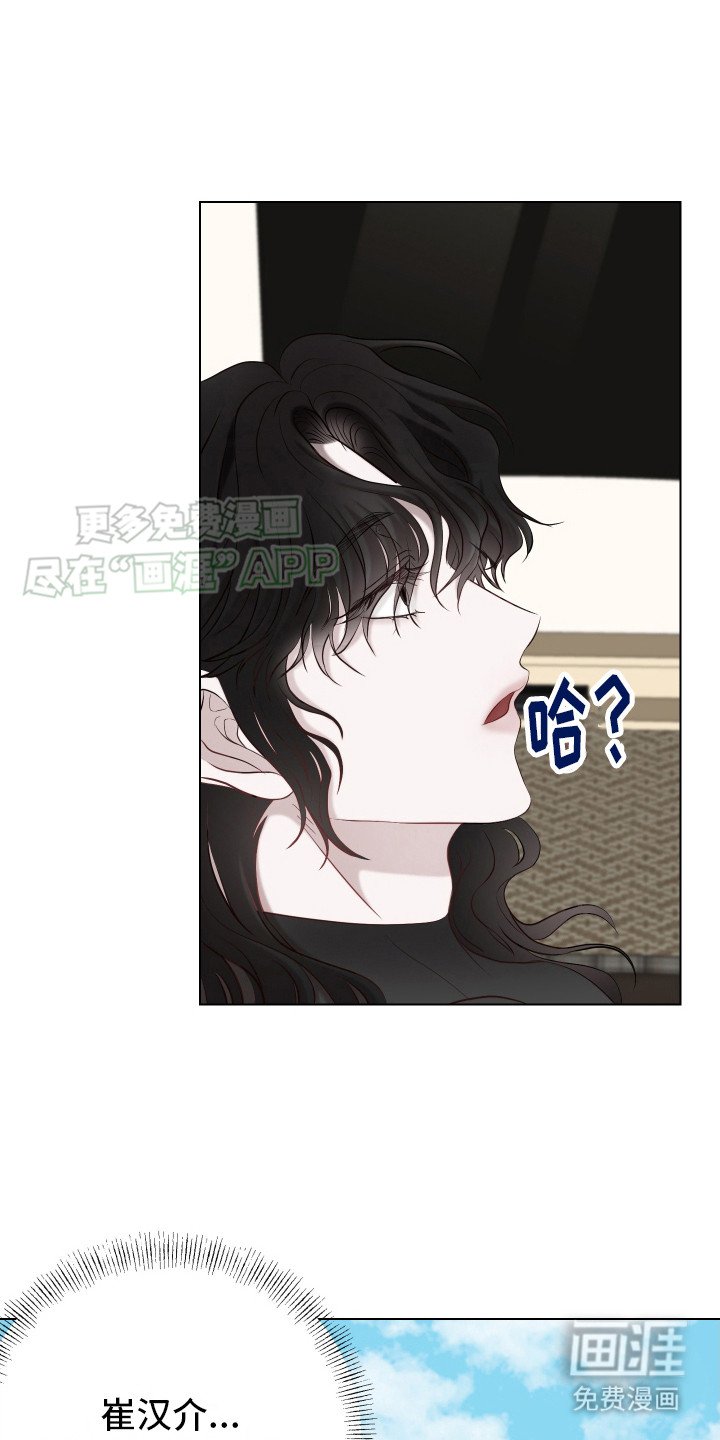 第11章：自作多情