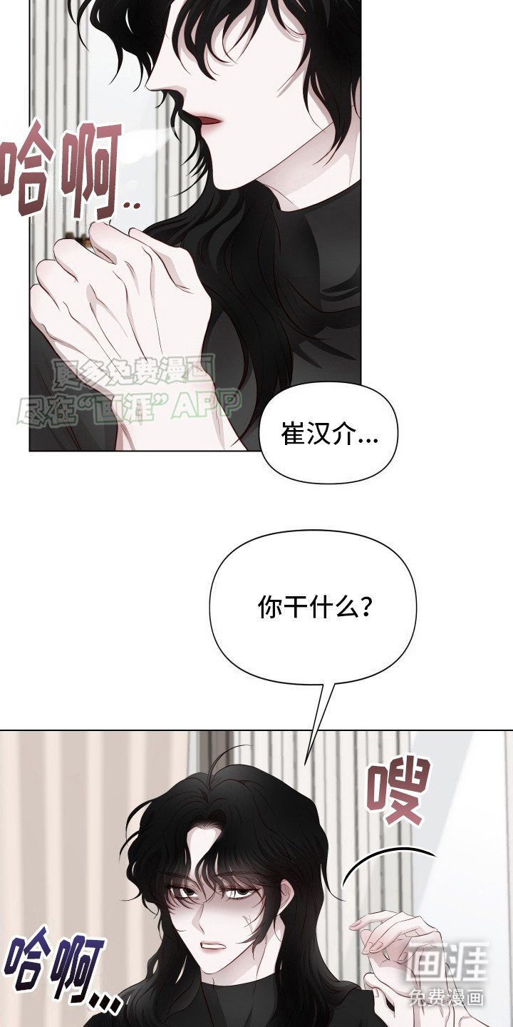 第11章：自作多情