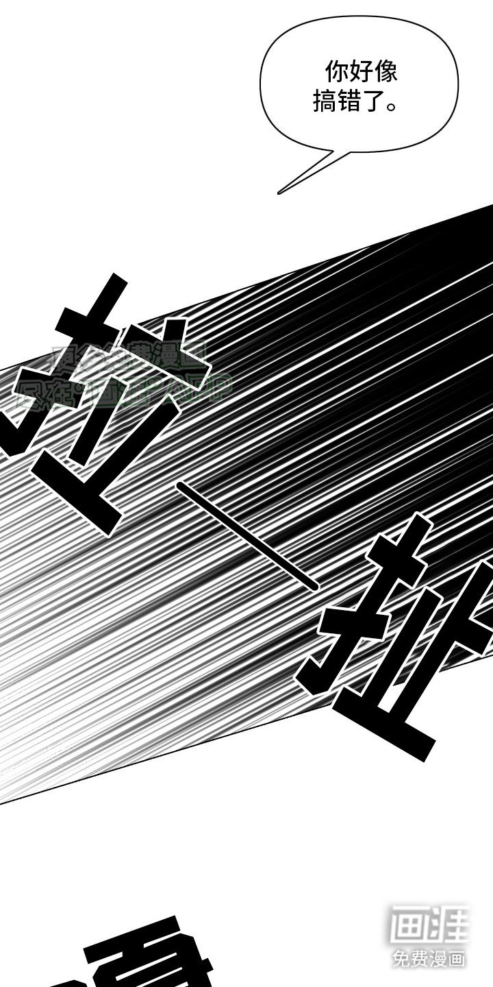 第12章：哭诉