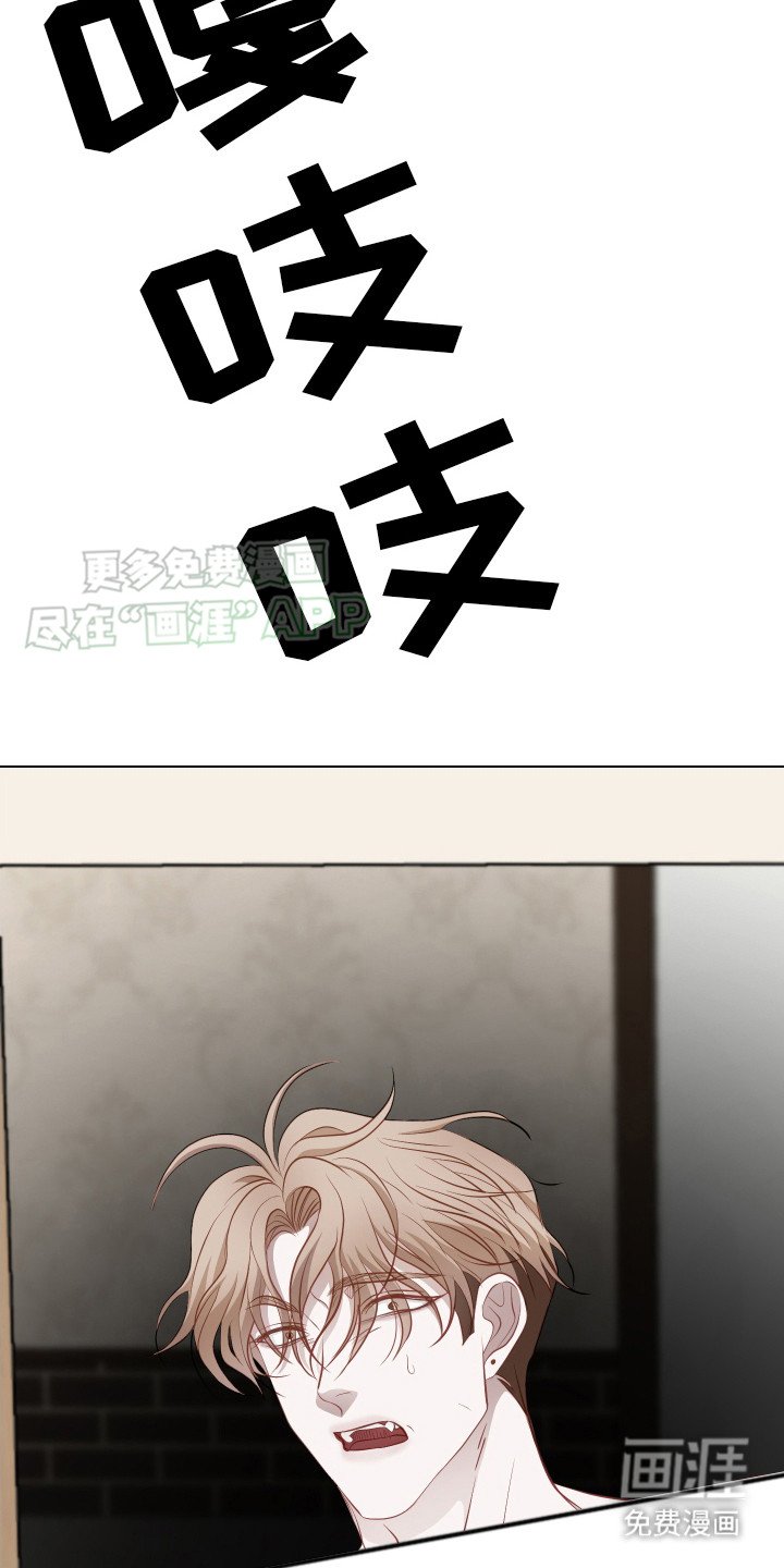 第12章：哭诉