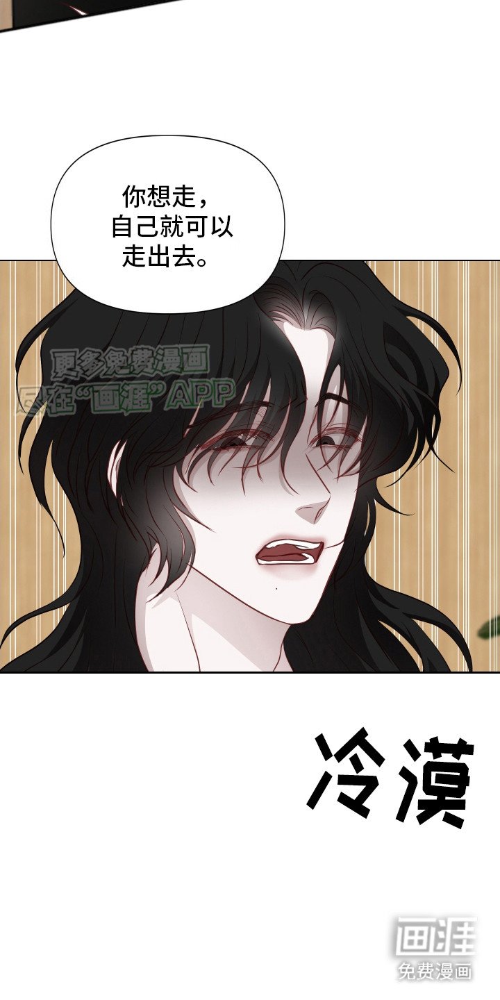 第12章：哭诉