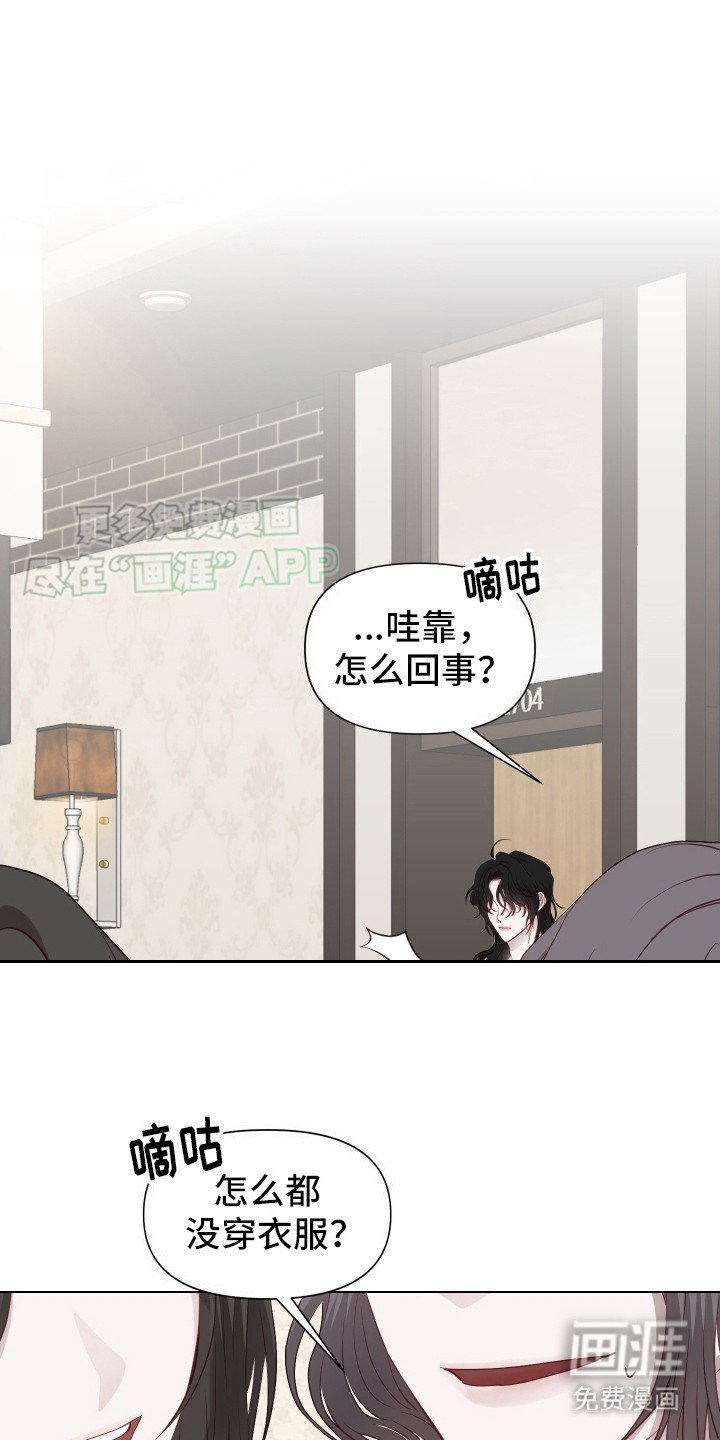 第12章：哭诉