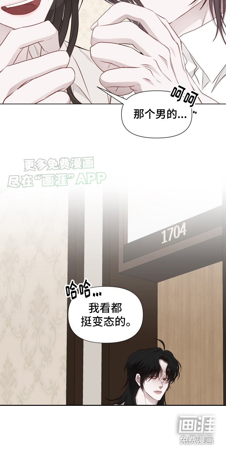 第12章：哭诉