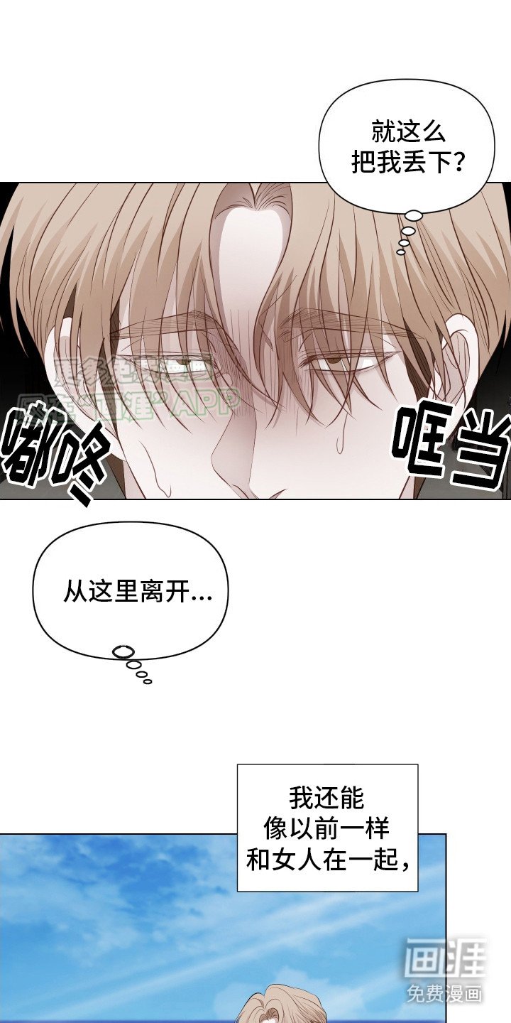 第12章：哭诉