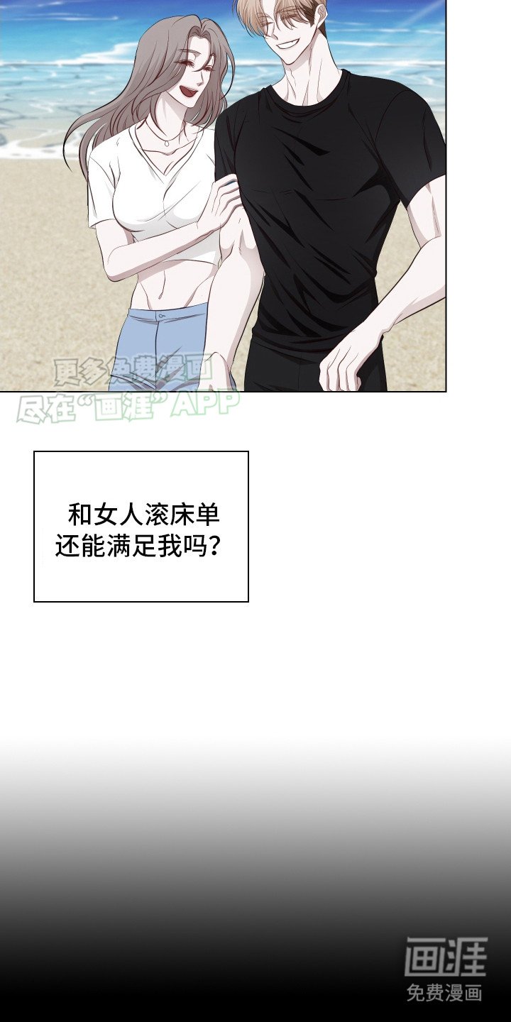 第12章：哭诉