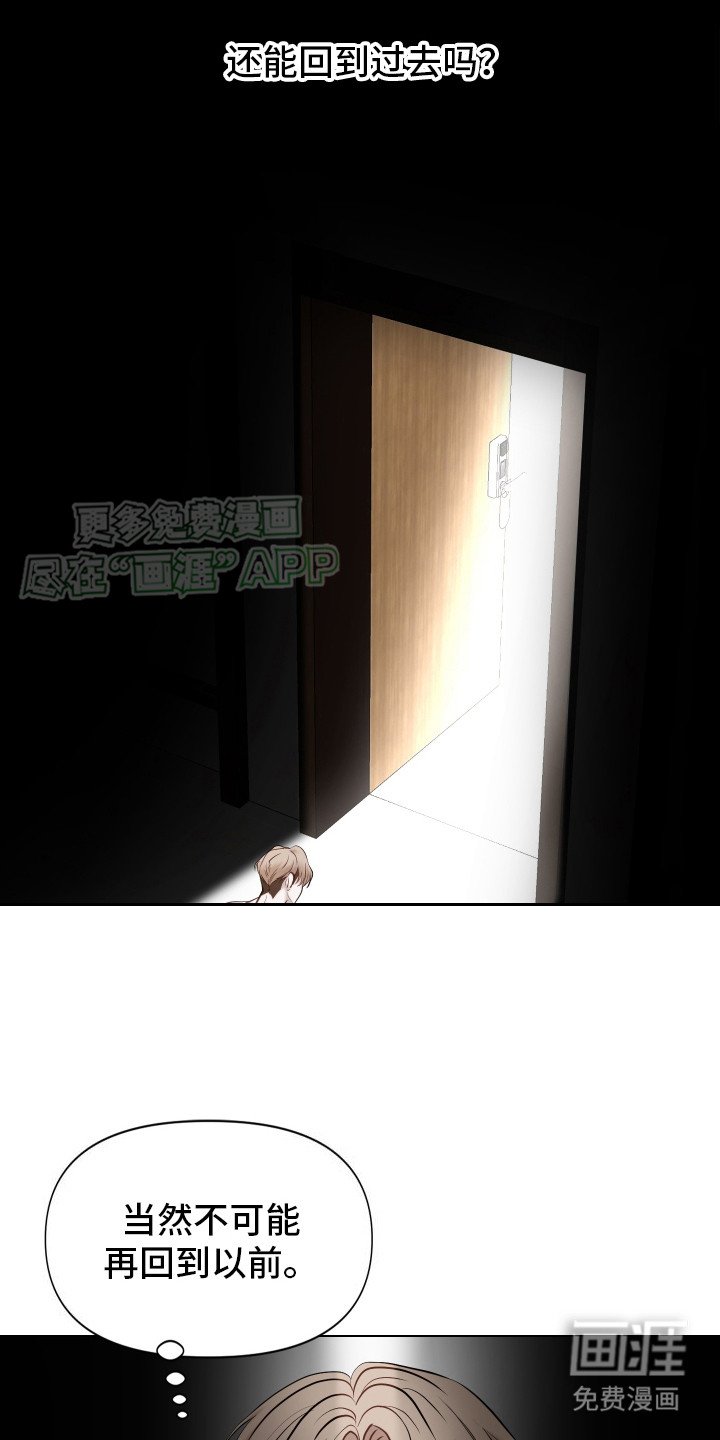 第12章：哭诉