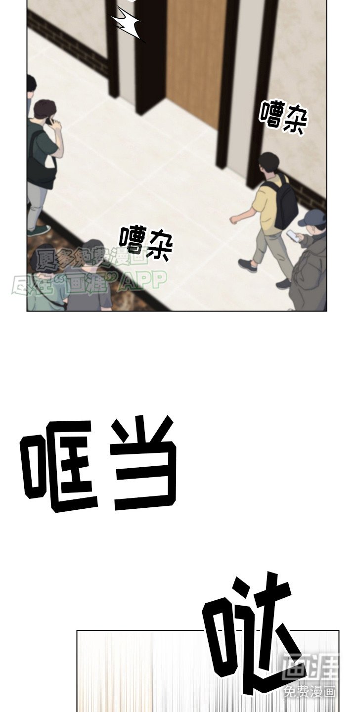 第12章：哭诉