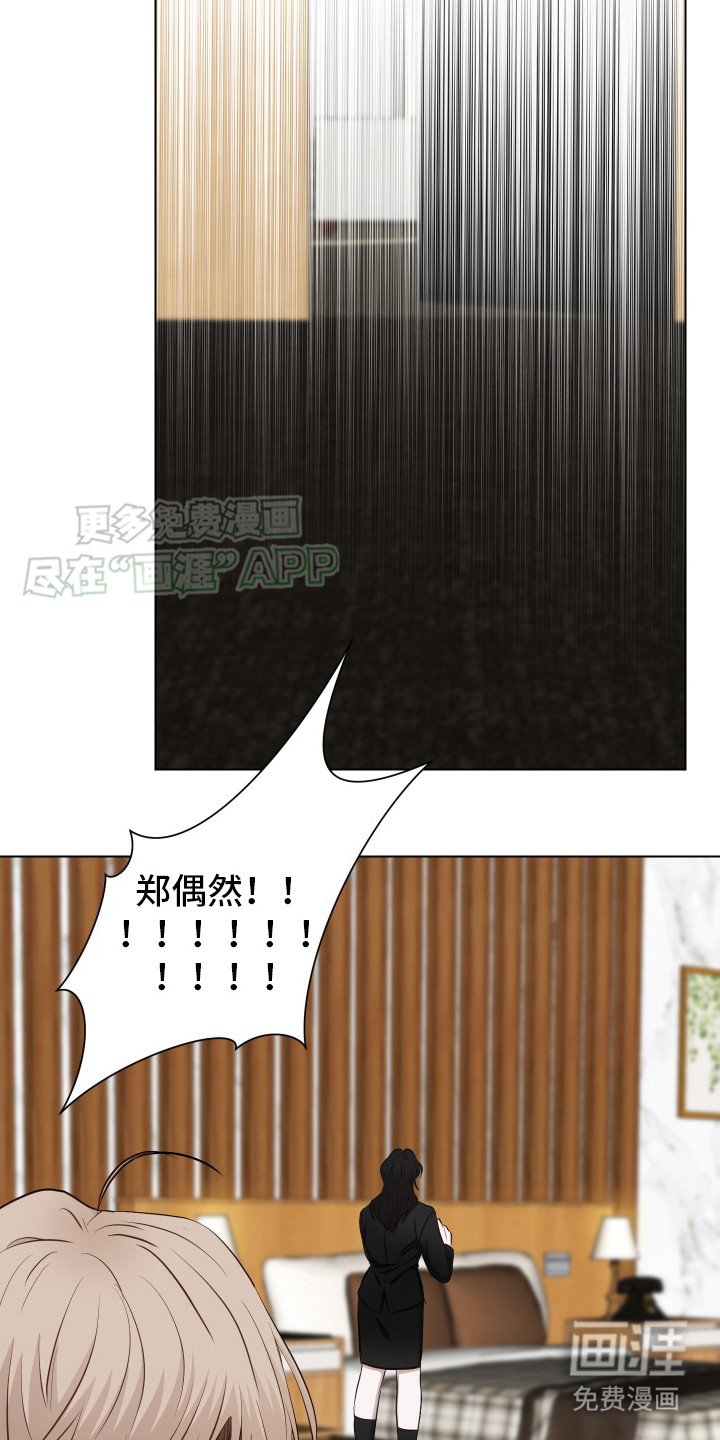 第12章：哭诉