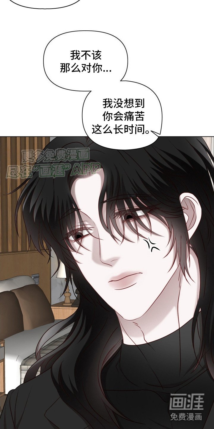 第12章：哭诉