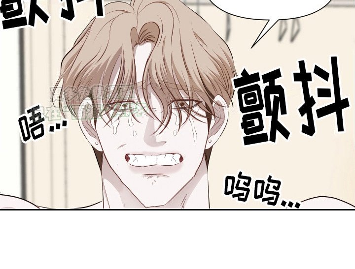 第12章：哭诉