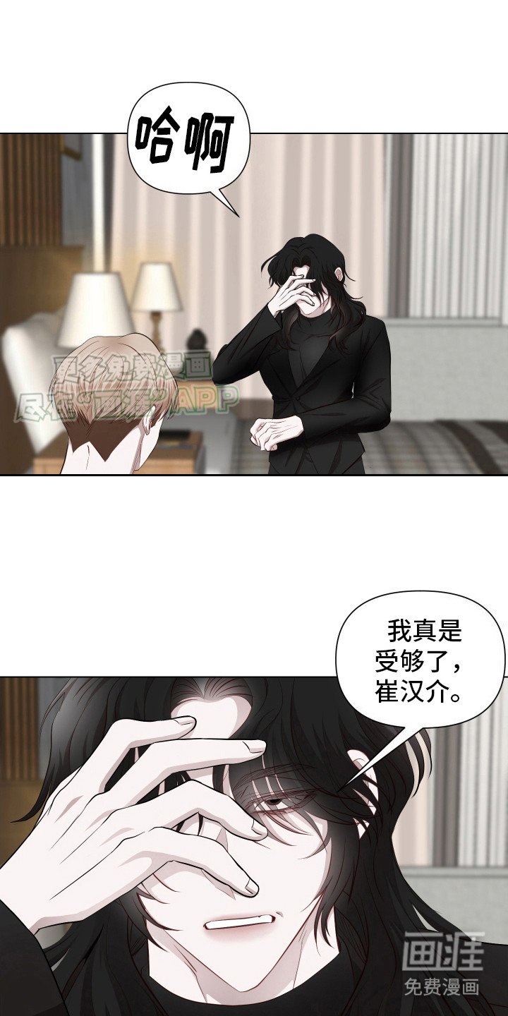 第13章：绝情（完结）