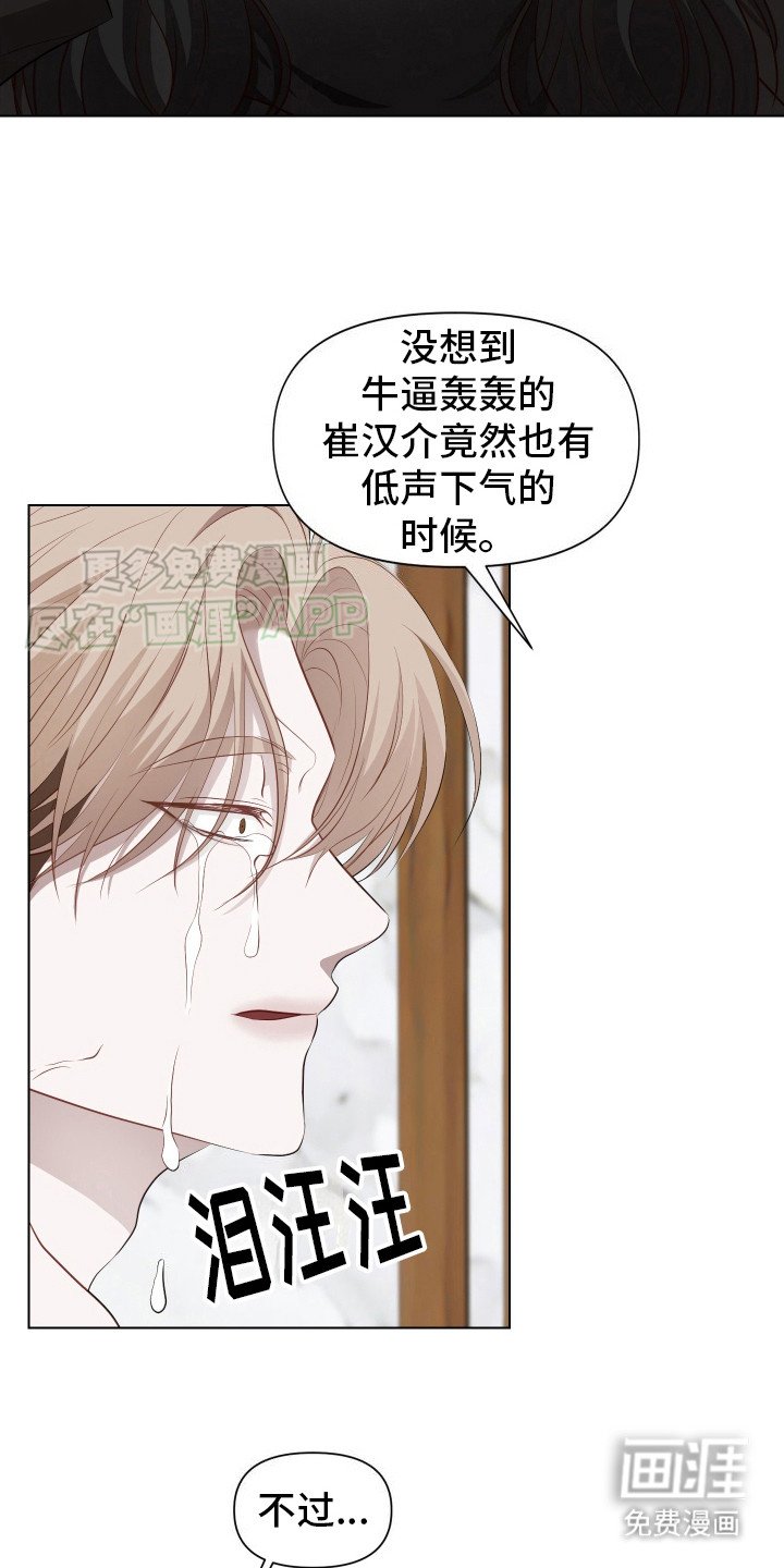 第13章：绝情（完结）