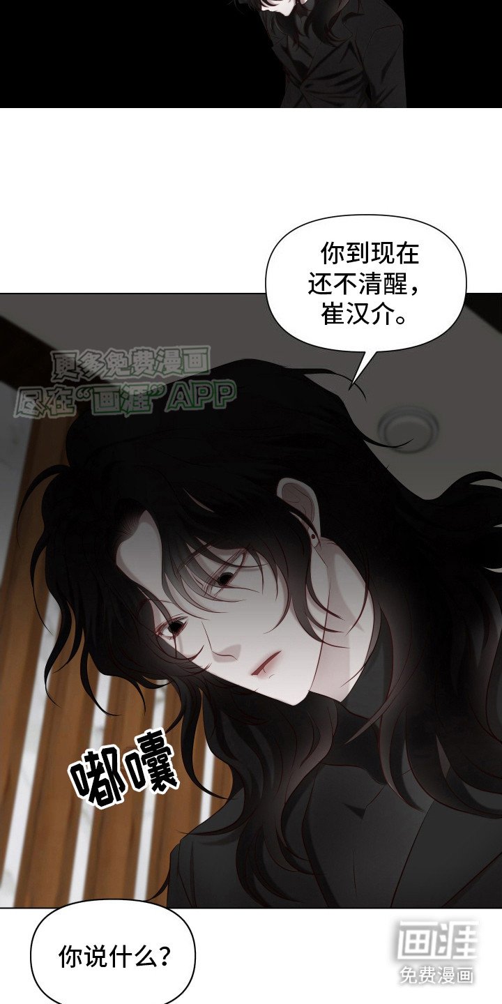 第13章：绝情（完结）