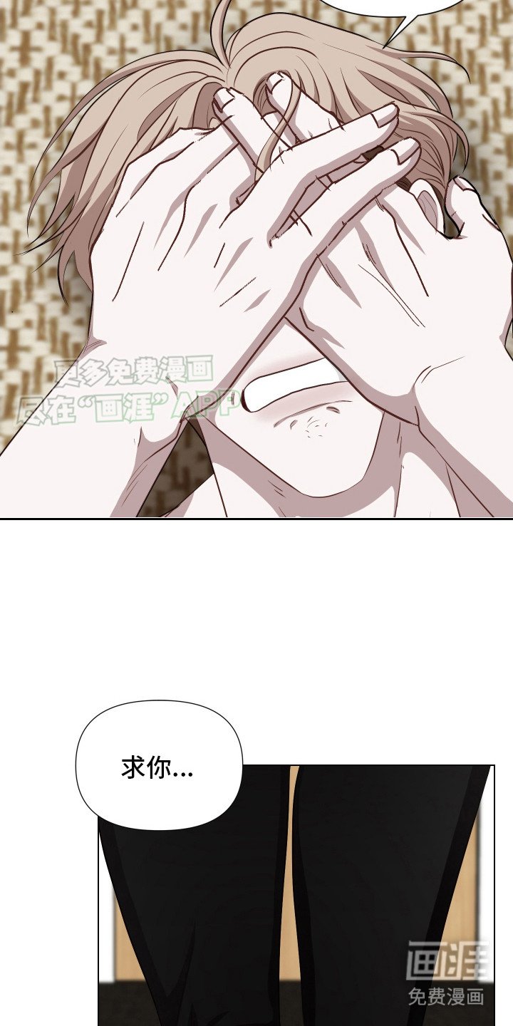 第13章：绝情（完结）