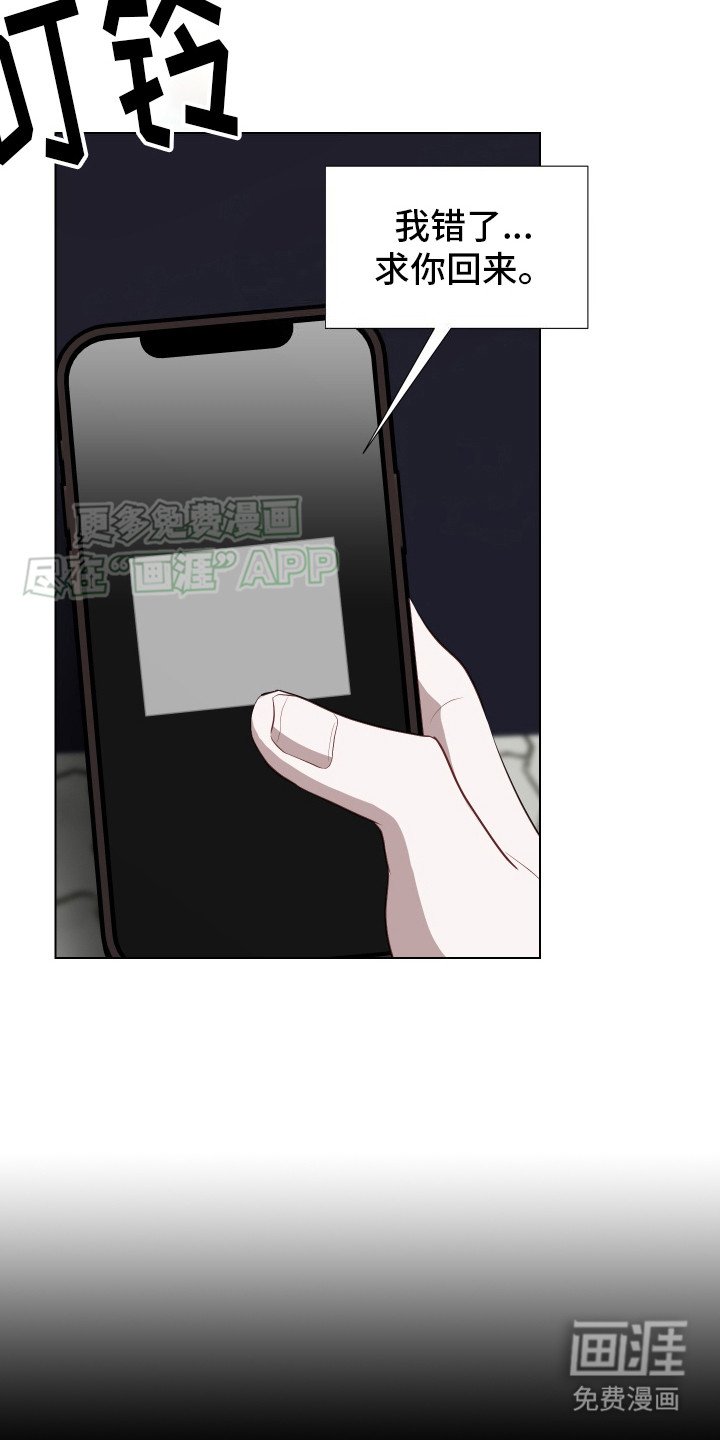 第13章：绝情（完结）