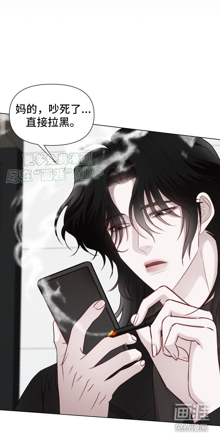 第13章：绝情（完结）