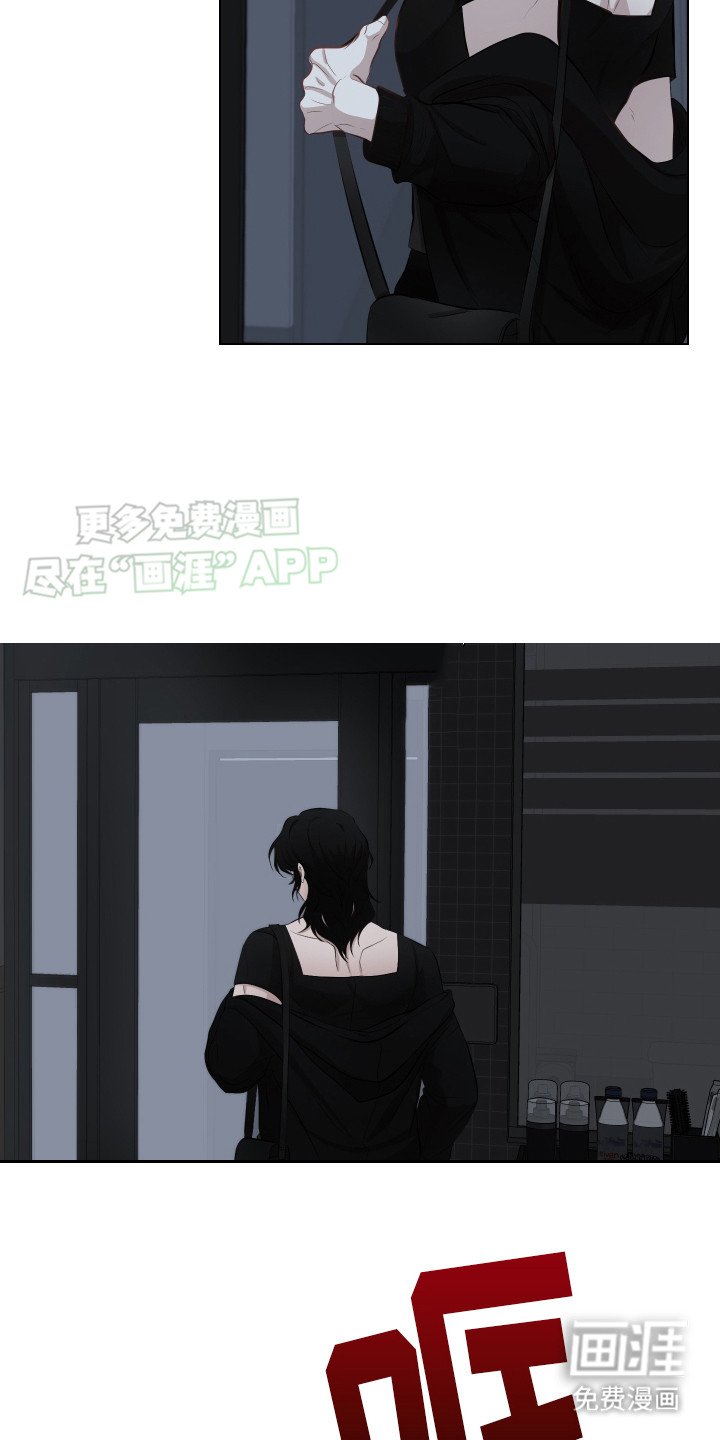 第2章：化妆