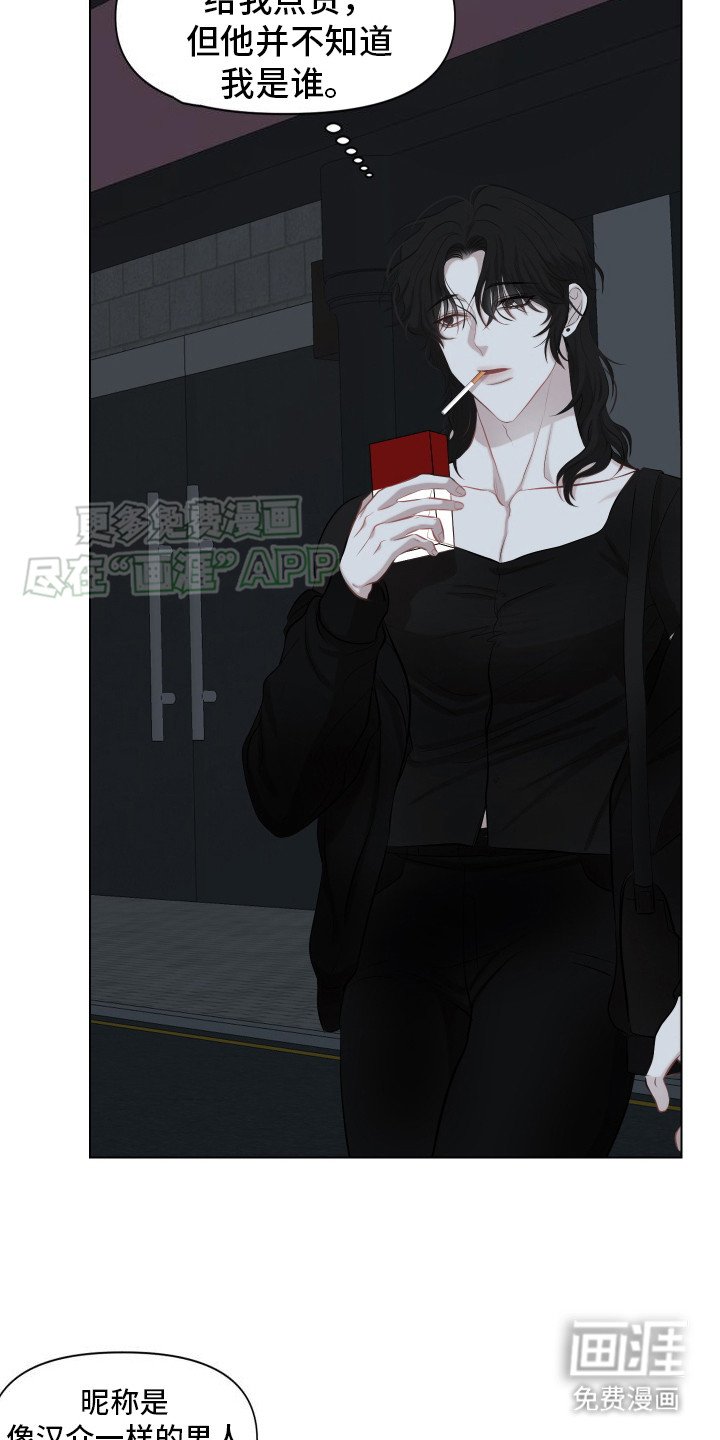 第2章：化妆