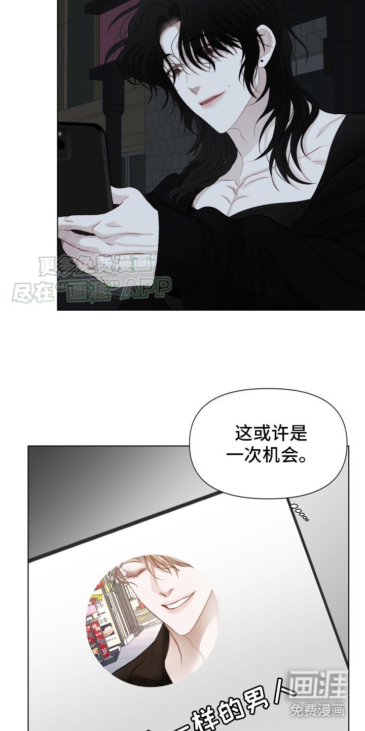 第2章：化妆