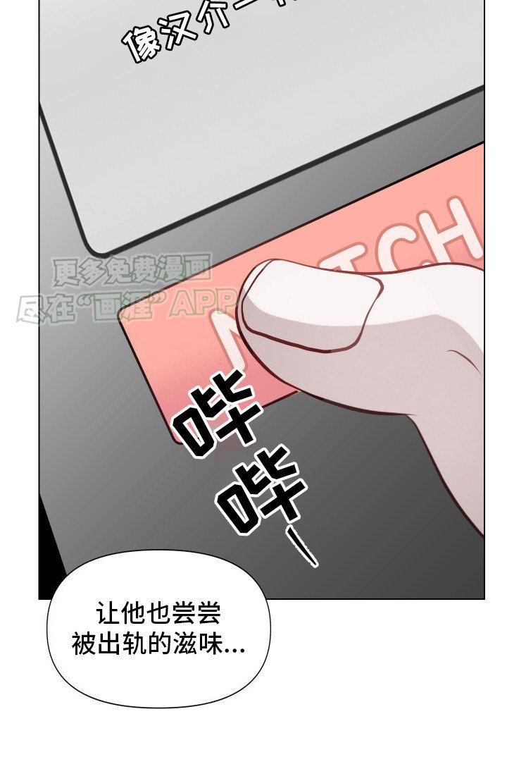 第2章：化妆