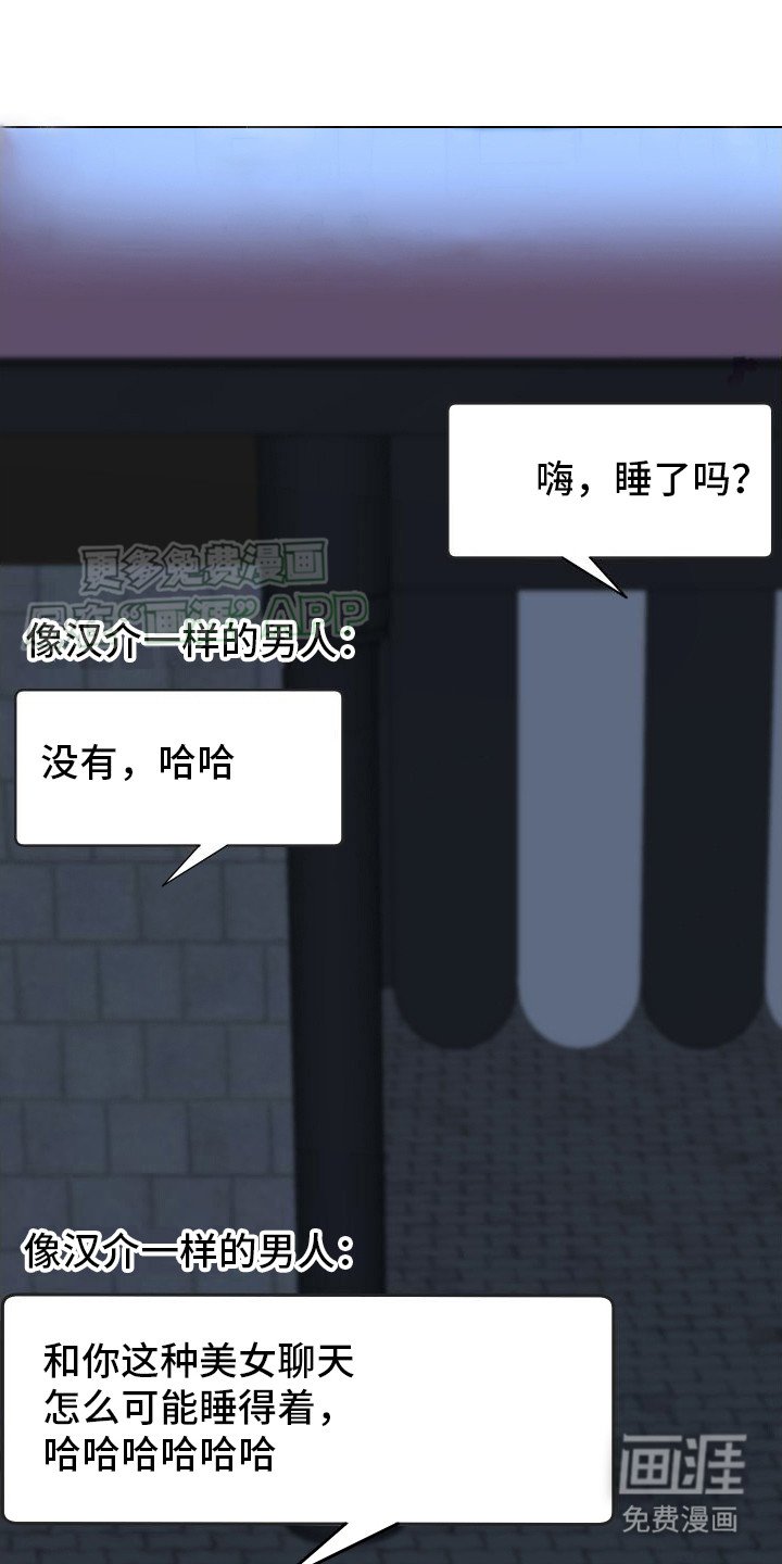 第2章：化妆