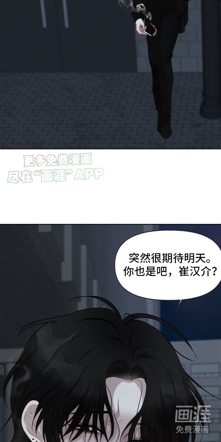 第2章：化妆