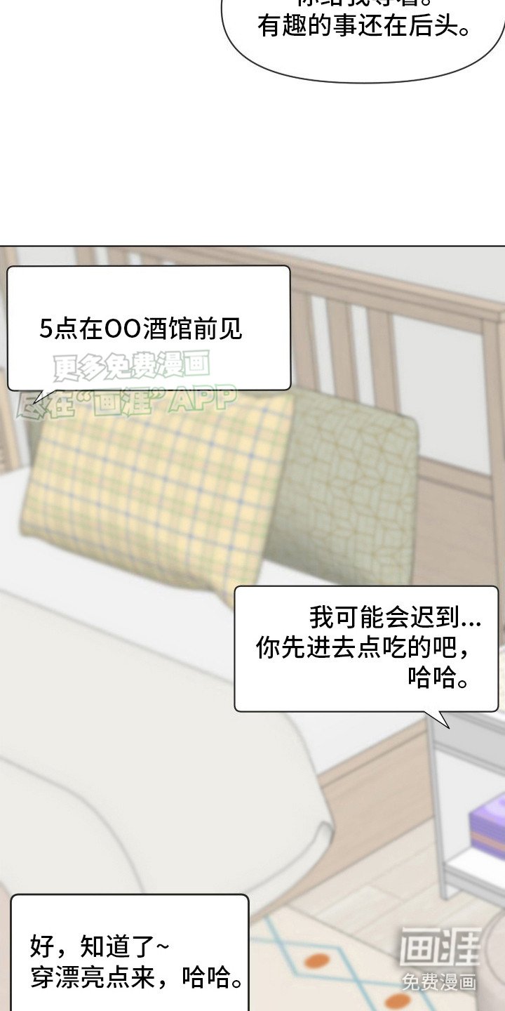 第2章：化妆