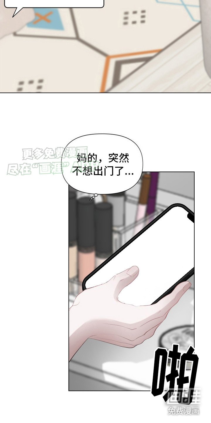 第2章：化妆