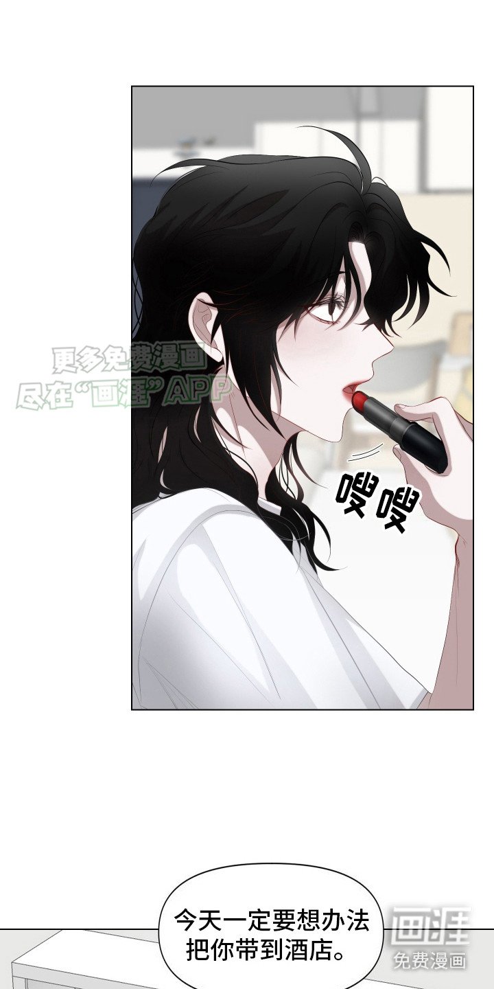 第2章：化妆