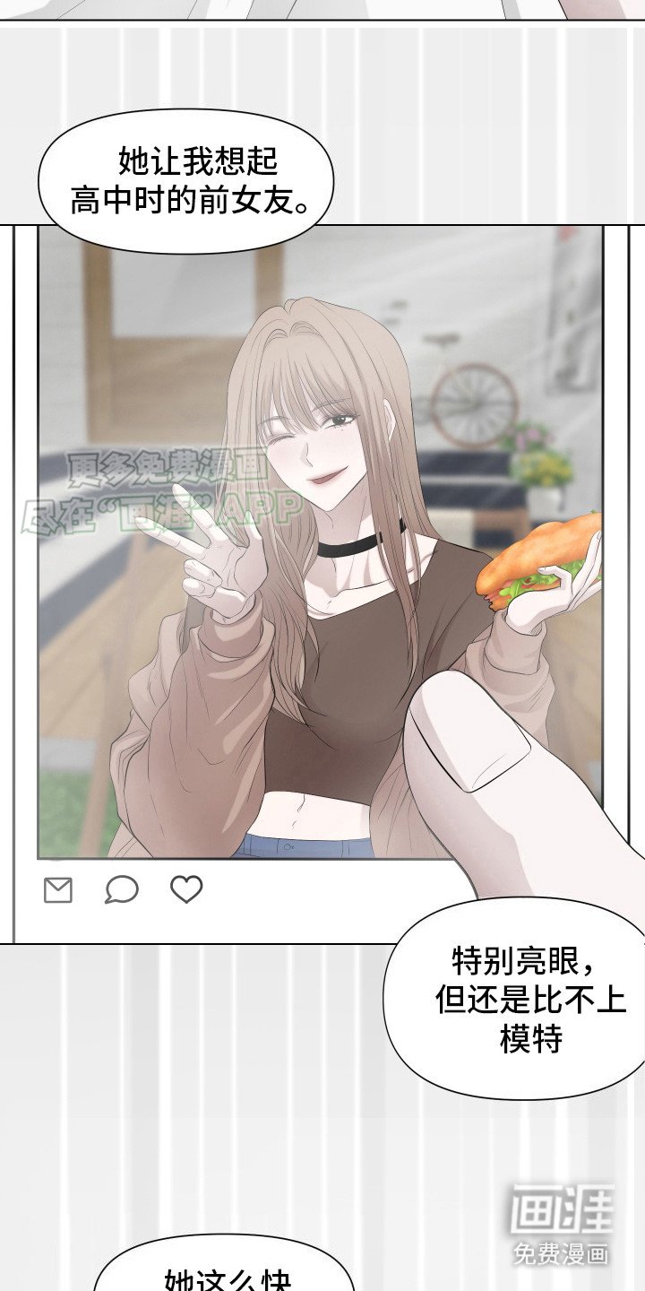第3章：演戏