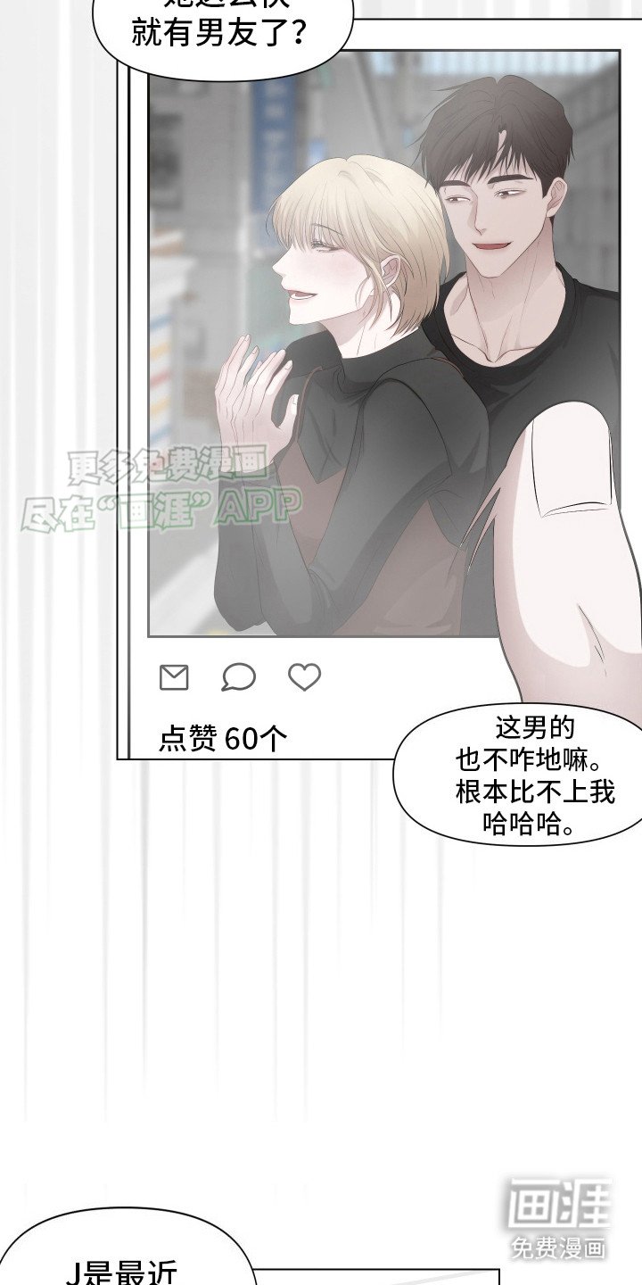 第3章：演戏