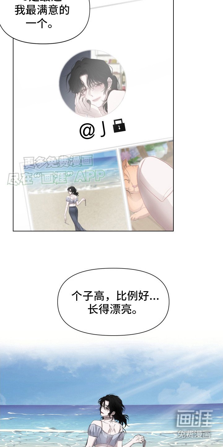 第3章：演戏