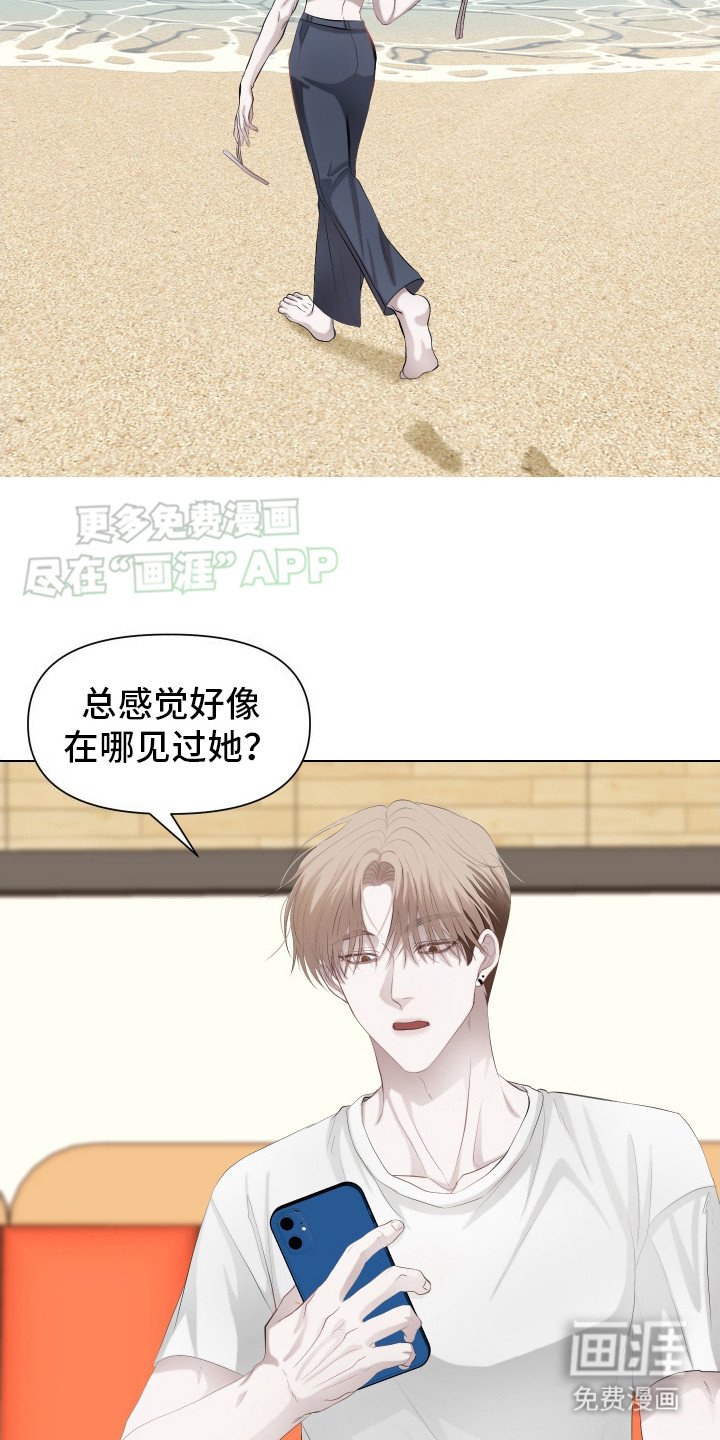 第3章：演戏