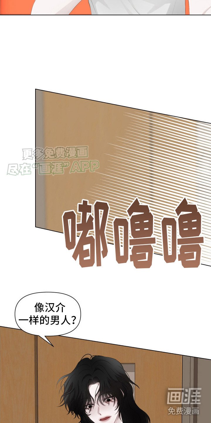 第3章：演戏