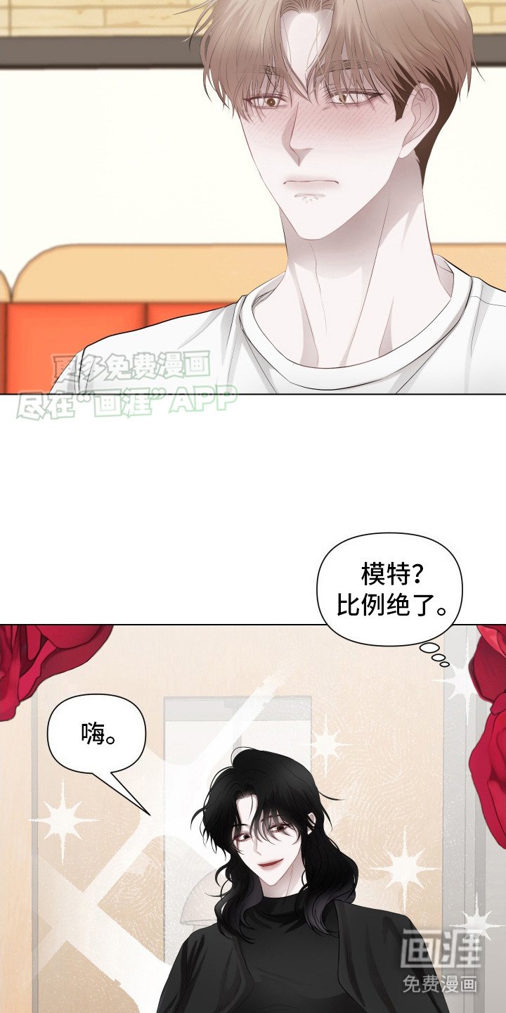 第3章：演戏