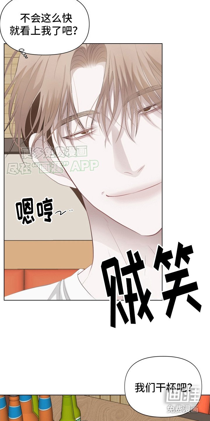 第3章：演戏