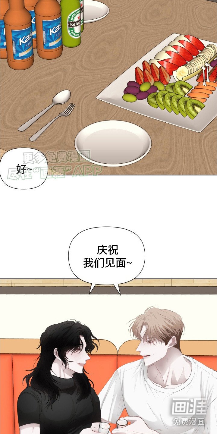 第3章：演戏
