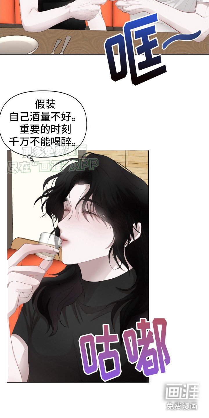 第3章：演戏