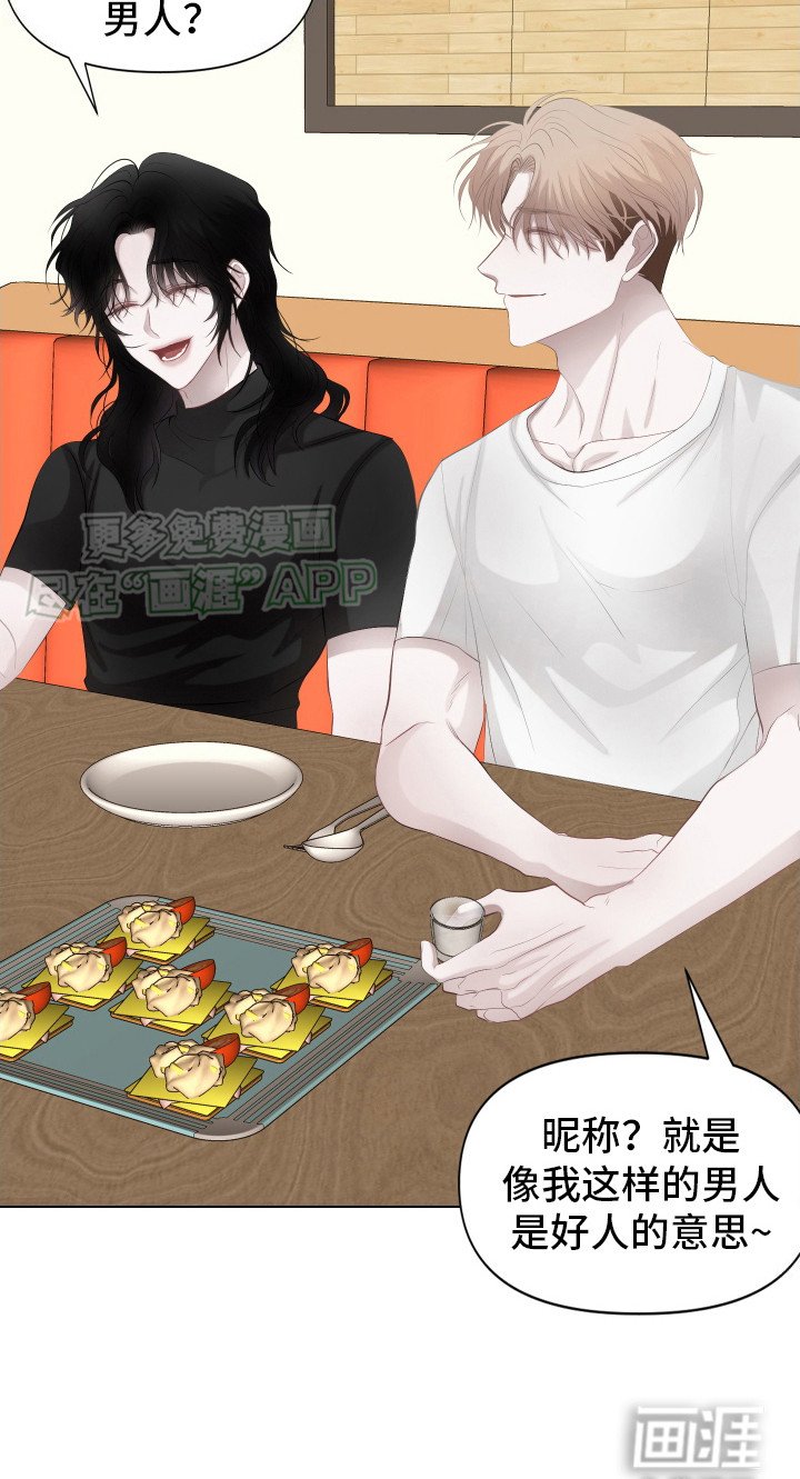 第3章：演戏